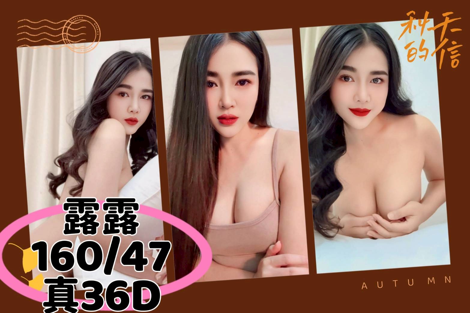 智玲 新竹 小模 胸圍34C|年齡22